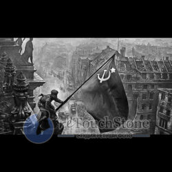 Знамя победы над рейхстагом