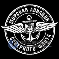 Морская авиация северного флота