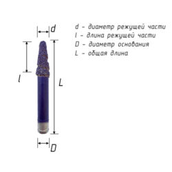 Алмазная фреза d4-30l-D10-100L