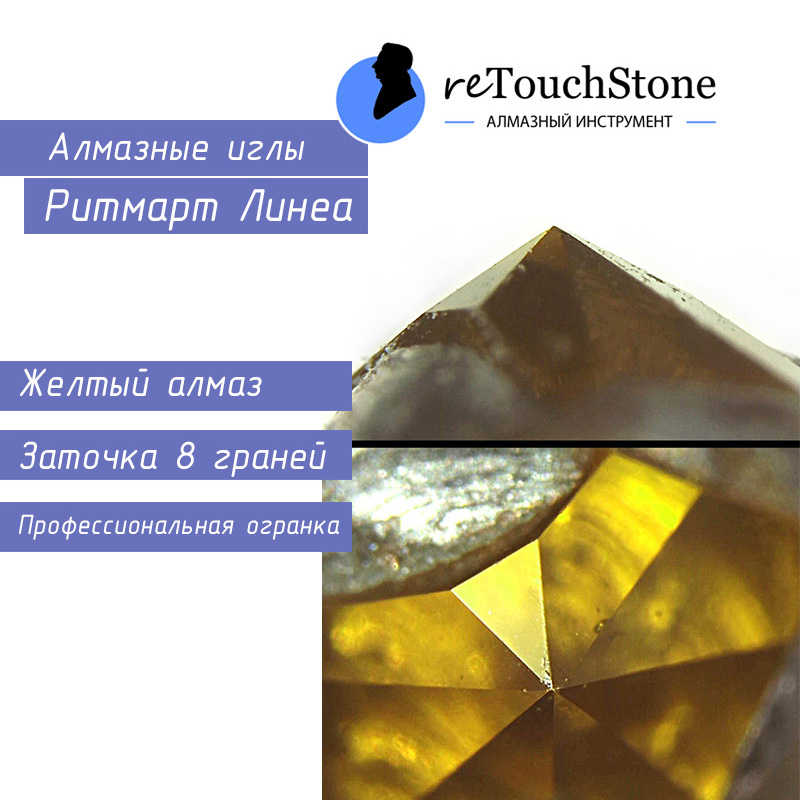 РИТМАРТ - LINEA (алмаз 0,02-0,03 ct) — изображение 3