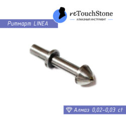 РИТМАРТ — LINEA (алмаз 0,02-0,03 ct)