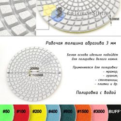 Алмазный гибкий шлифовальный круг (черепашка) АГШК 100 мм Р50