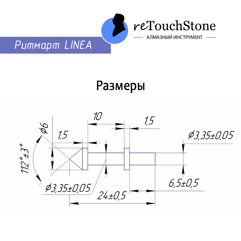 РИТМАРТ - LINEA (алмаз 0,02-0,03 ct) — изображение 2