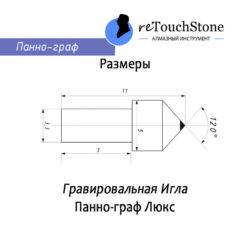 Панно-граф (алмаз 0,02-0,03 ct)