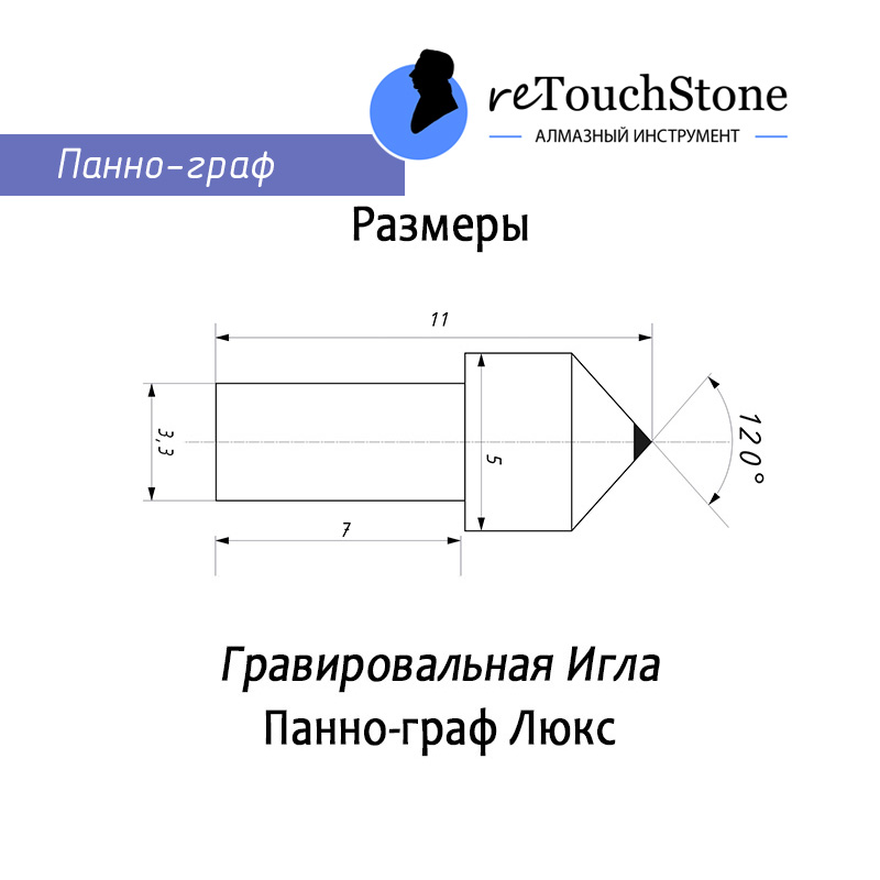 Панно-граф (алмаз 0,04-0,05 ct) — изображение 2