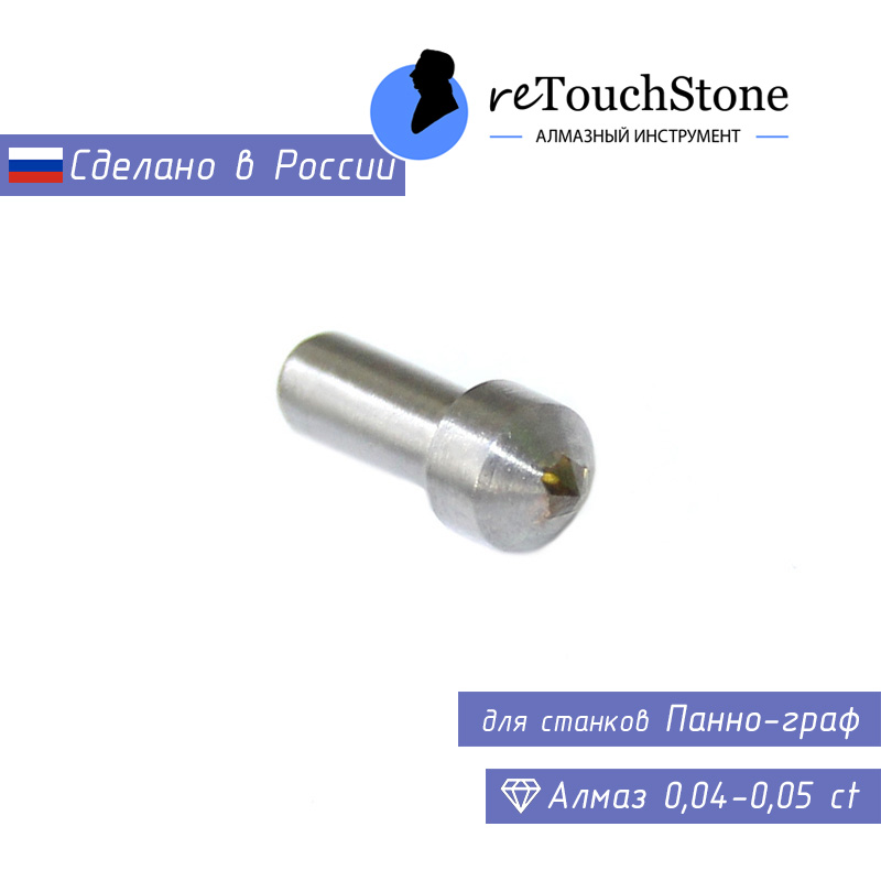 Панно-граф (алмаз 0,04-0,05 ct)