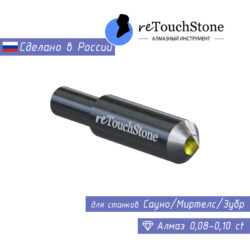 Сауно/Миртелс/Зубр (алмаз 0,08-0,10 ct)